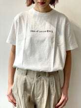 画像をギャラリービューアに読み込む, Maru do T-shirt Print
