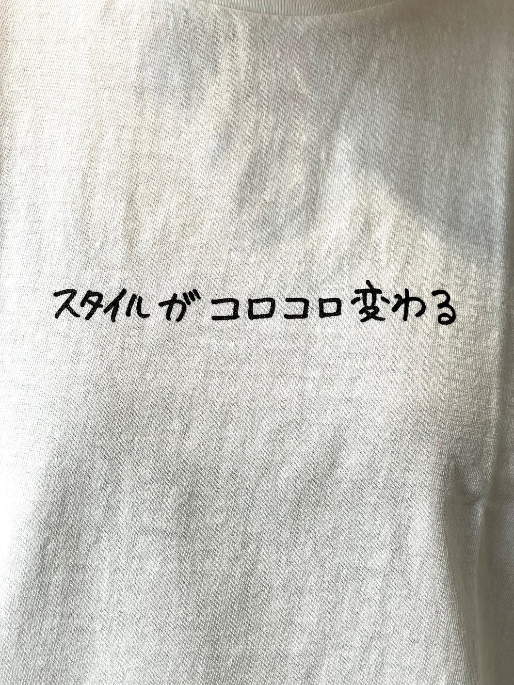 Maru do T-shirt Print