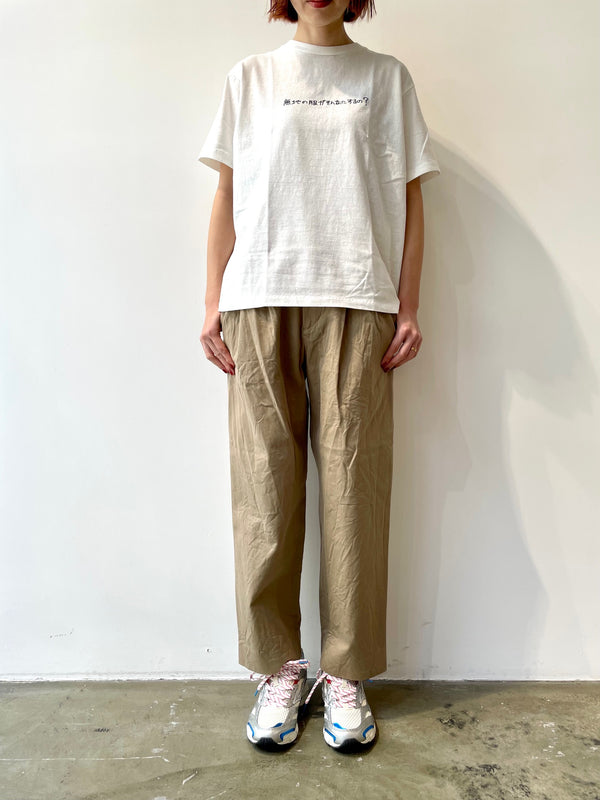 Chino Two Tuck Tapered